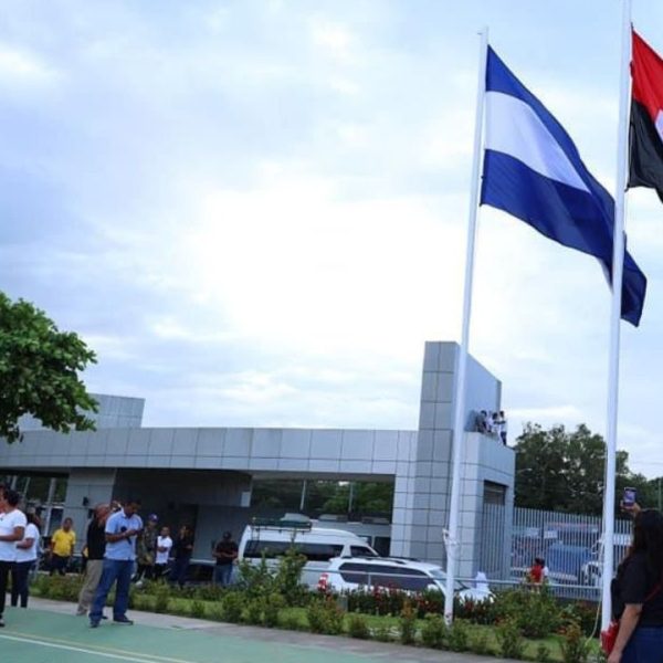 Bandera del FSLN ondeando en la UCA, tras la confiscación por parte del régimen de Daniel Ortega. Foto: Medios oficialistas.
